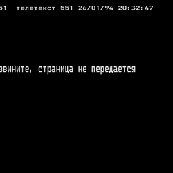 P. 551